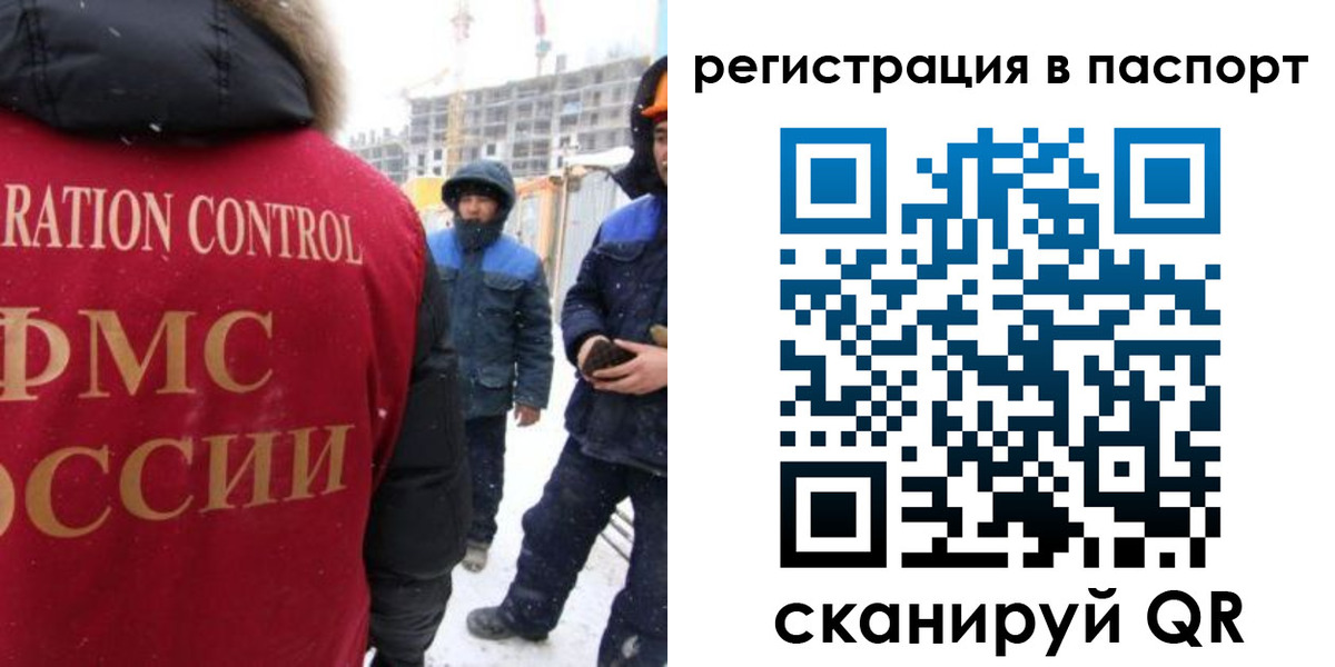прописка для кредита в Советской Гавани