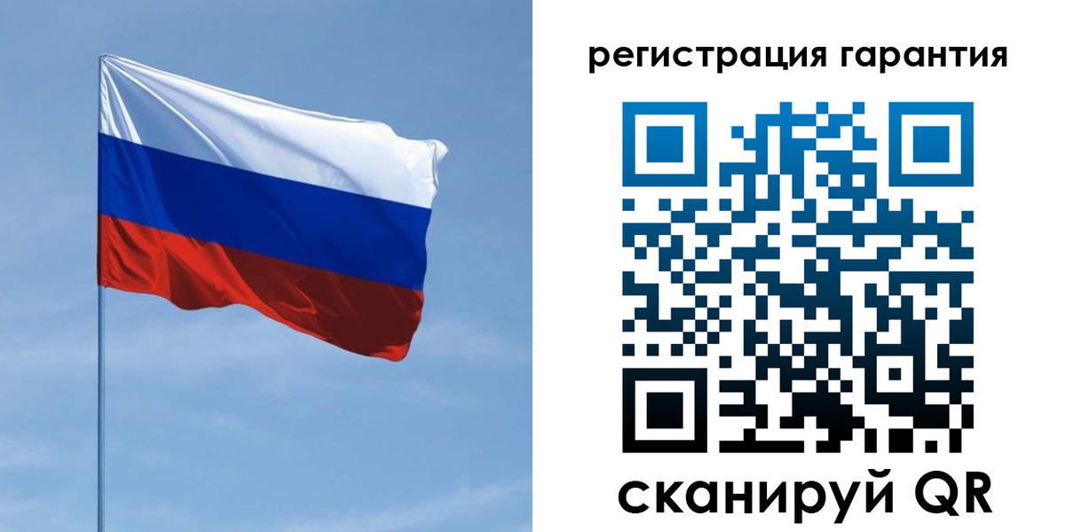 прописка регистрация в Советской Гавани