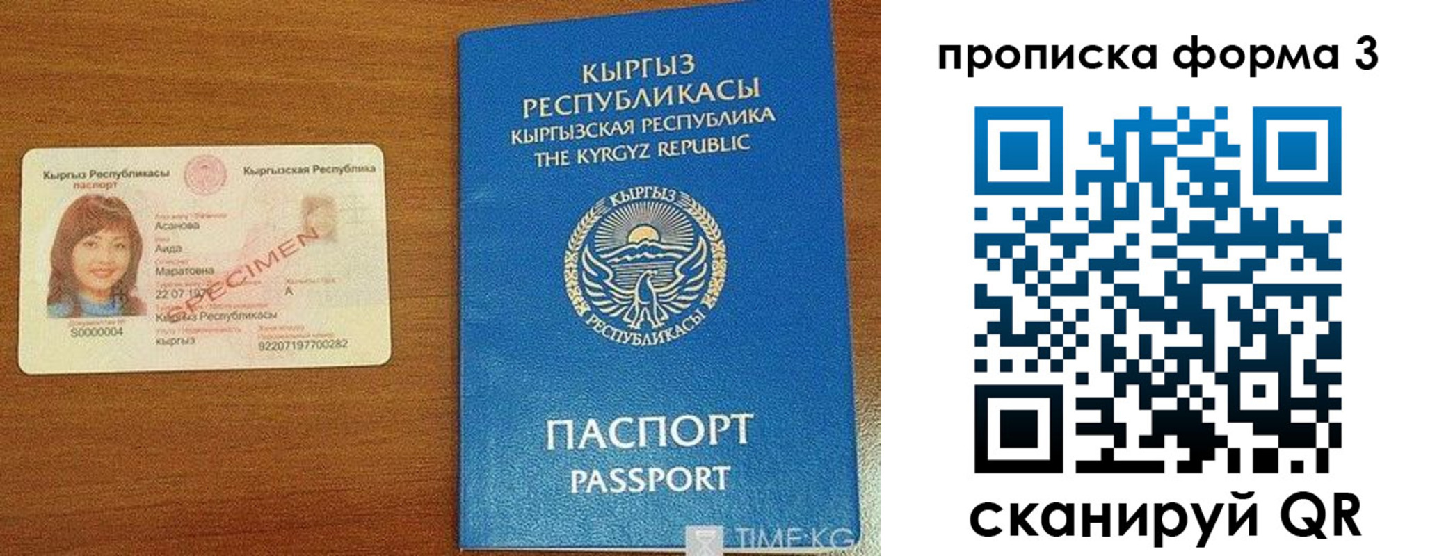 купить прописку в Советской Гавани
